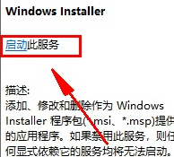 win10开机就安装软件(win10一开机就下载软件)