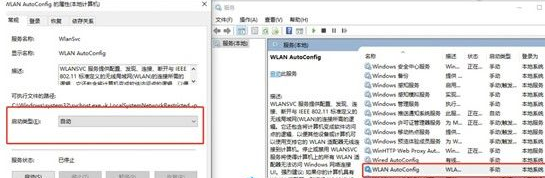 w10显示无法连接到这个网络(windows10无法连接到这个网络怎么解决)