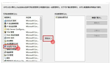 win10更改user用户名没有本地用户和组(win10更改用户名找不到本地用户怎么办呢)