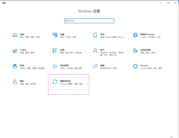 win10电脑怎么格式化恢复出厂设置选择设置(win10电脑怎么格式化恢复出厂设置win7)