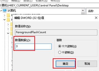 window10任务栏一直闪动(win10任务栏图标一闪一闪的)