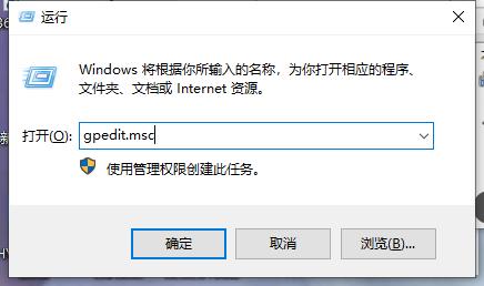 禁止域用户更改ip(win10取消域登录)