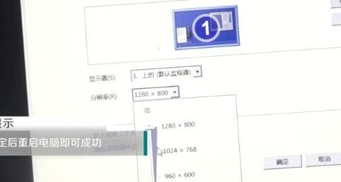 w10分辨率调错了黑屏(win10分辨率黑屏调高了怎么处理?-zol问答)