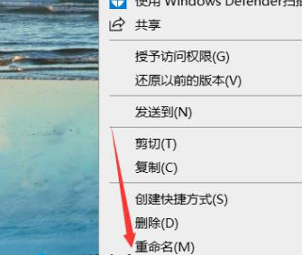 win10电脑桌面图标显示不全(win10电脑图标显示不正常)