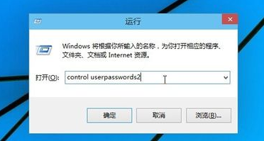 win10系统设置开机密码(win10如何设置开机密码为空格)