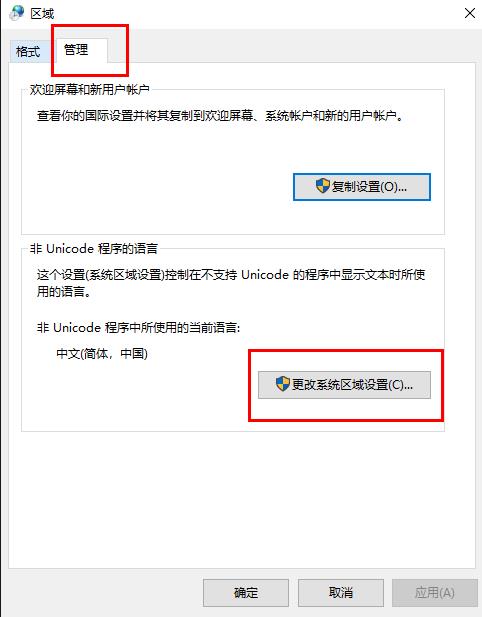 win10文件夹名称文字乱码怎么回事儿(win10文件夹名字显示不全)