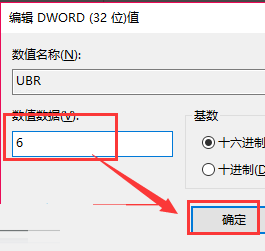 win10怎么改变版本(win10如何修改版本信息提示)