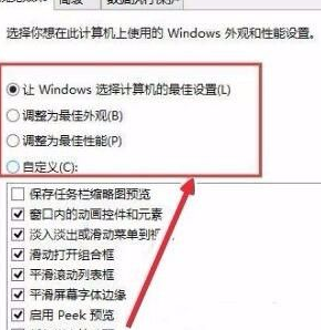 windows10怎么加快运行速度(win10运行速度提高小技巧)