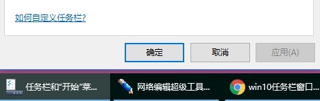 win10文件夹窗口合并(win10文件夹重叠不显示边框)