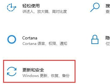 win10更新中重启会怎么样(win10重装系统更新)