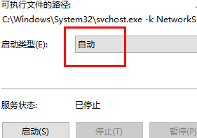 此计算机缺钱一个或者多个网络协议(此计算机上缺少一个或多个网络协议win7)