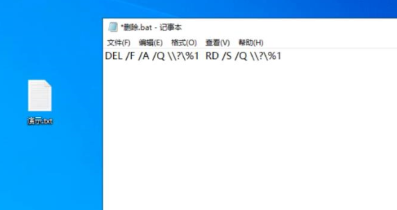 win10 文件无法删除(win10文件无法删除怎么办)