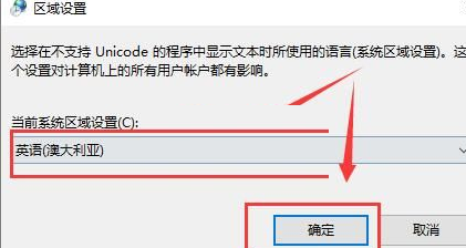 win10电脑记事本乱码(win10记事本乱码怎么解决的)