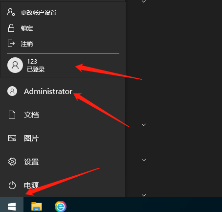 win10系统怎么登录微软账号(win10系统怎么登录微软账号和密码)