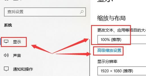 win10字体有点模糊(win10字体模糊发虚不清晰怎么办呀)