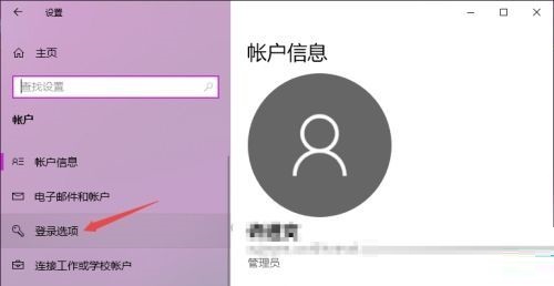 win10如何关闭开机密码登录(win10系统怎么关闭开机pin密码)