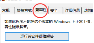 win10玩红警2突然卡死未响应(红警2打开后闪退)