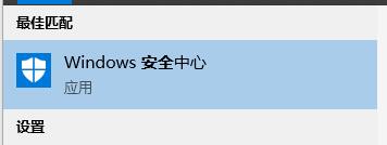 win10更新怎么永久关闭(win10安全中心怎么永久关闭)