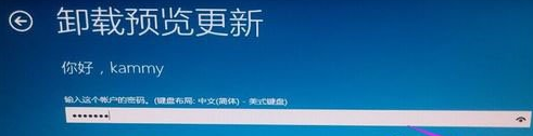 win10卸载更新右击没有卸载(win10卸载更新卸载不了怎么回事)