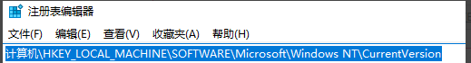 win10怎么改变版本(win10如何修改版本信息提示)