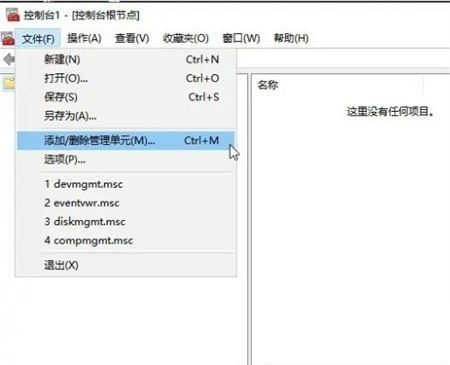 win10更改user用户名没有本地用户和组(win10更改用户名找不到本地用户怎么办呢)