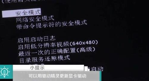 w10分辨率调错了黑屏(win10分辨率黑屏调高了怎么处理?-zol问答)