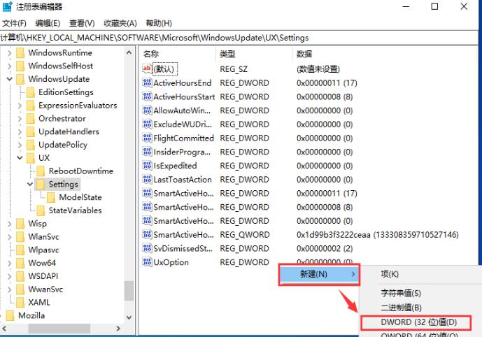 window怎么暂停更新(win10系统如何暂停更新)