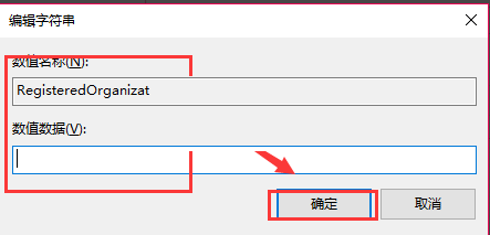 win10怎么改变版本(win10如何修改版本信息提示)