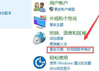 win10电脑记事本乱码(win10记事本乱码怎么解决的)