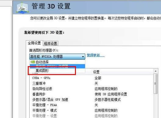 win10gpu使用率高(win10gpu100%)