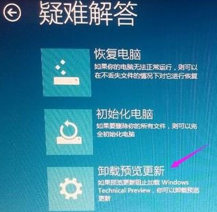 win10卸载更新右击没有卸载(win10卸载更新卸载不了怎么回事)