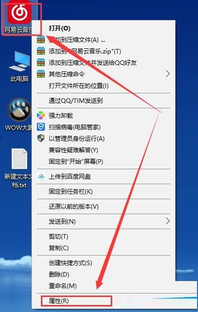 win10字体有点模糊(win10字体模糊发虚不清晰怎么办呀)