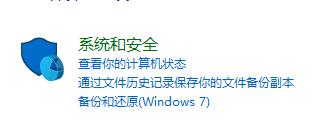 怎么关闭win10的提示(如何关闭win10弹出的提示)