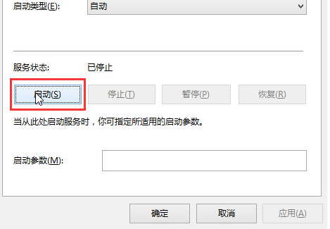 w10系统音频服务未运行(windows10音频服务未运行没办法点启动)