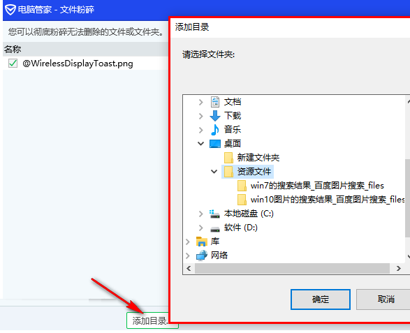 windows10upgrade文件夹可以删除吗(文件夹访问被拒绝无法删除需要权限)