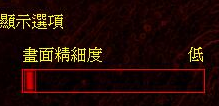 win10玩红警2突然卡死未响应(红警2打开后闪退)