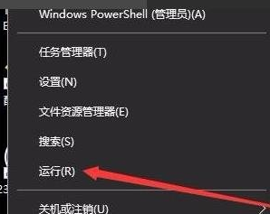 win10安全模式怎么跳过密码(win10安全模式取消开机密码)