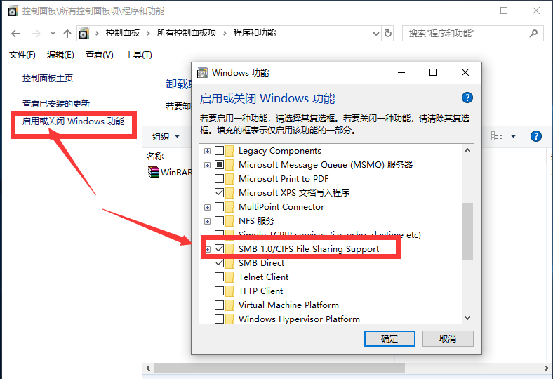 win10局域网看不到其他电脑怎么办(win10局域网里面为什么看不到别人的电脑)