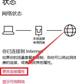 win7和win10怎么局域网共享(w7 w10建局域网)