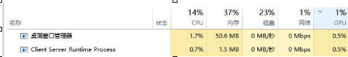 win10gpu使用率高(win10gpu100%)