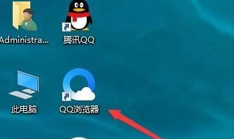 w10桌面图标有阴影怎么去掉(win10怎样去掉桌面图标阴影显示)