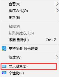 win10字体有点模糊(win10字体模糊发虚不清晰怎么办呀)