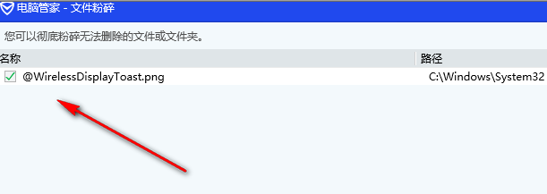 windows10upgrade文件夹可以删除吗(文件夹访问被拒绝无法删除需要权限)