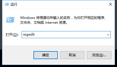 win10运行regedit注册表(regedit注册表编辑器从哪里打开)