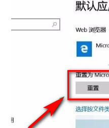 win10任务栏一直在闪烁是因为什么(win10任务栏一直闪烁)