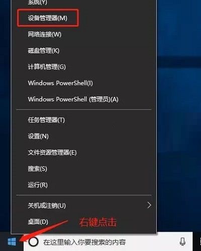 win10黑屏后唤不醒(win10 黑屏鼠标)