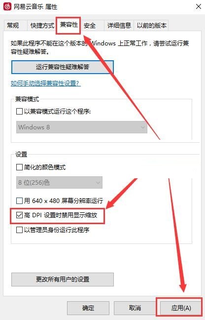 win10字体有点模糊(win10字体模糊发虚不清晰怎么办呀)