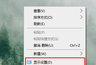 window10页面显示不全(win10显示不全屏怎么办)