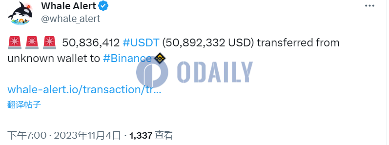 超5000万枚USDT从未知钱包转至币安