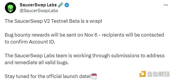 SaucerSwap Labs：SaucerSwap V2测试网测试版已经结束，Bug赏金将于11月6日发送
